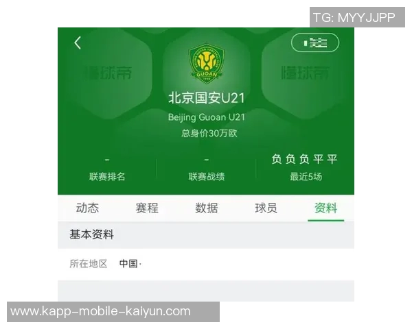 北京国安天赋日活动在天坛体育中心成功举办U12梯队选拔赛吸引众多小球员参与