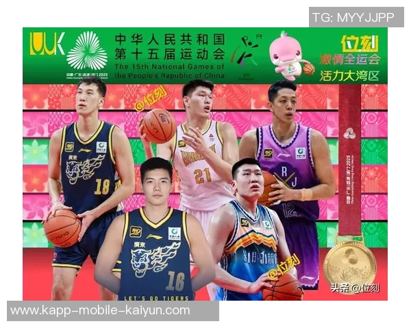 广东全运男篮志在主场夺冠辽川能否打破他们的统治地位