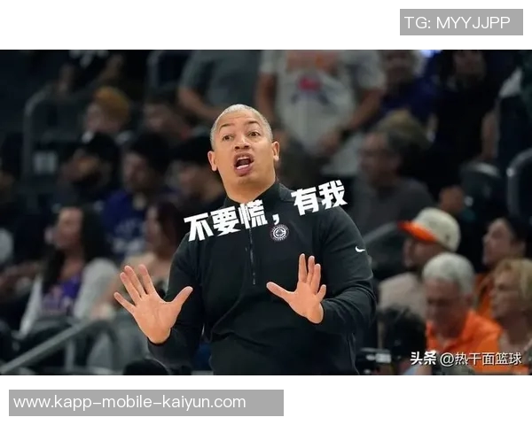 小卡坚定信念卢的目标助力球队不放弃即使战绩不佳