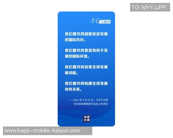 吾米提江信心满满期待小组第一出线力争创造历史新篇章